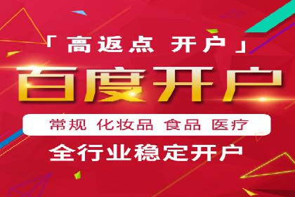 百度信息流开户策略：成功企业案例揭秘