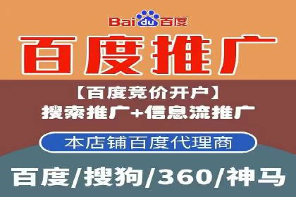 百度推广公司——电商行业的营销利器
